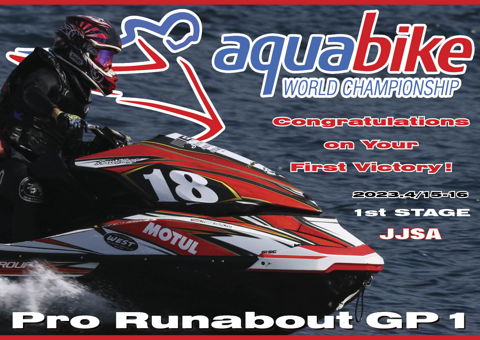 【RACE】【山口周防大島大会・RUNABOUT CLASS 特集】「Pro  Runabout GP」「Expert  Runabout OP」「Pro-Am Runabout STK」「Pro-Am Runabout 1100」「Novice Runabout STK」